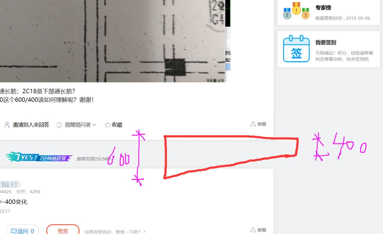 答疑解惑