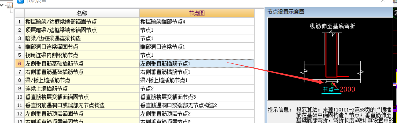 廣聯(lián)達(dá)服務(wù)新干線