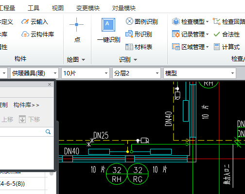 識別構件
