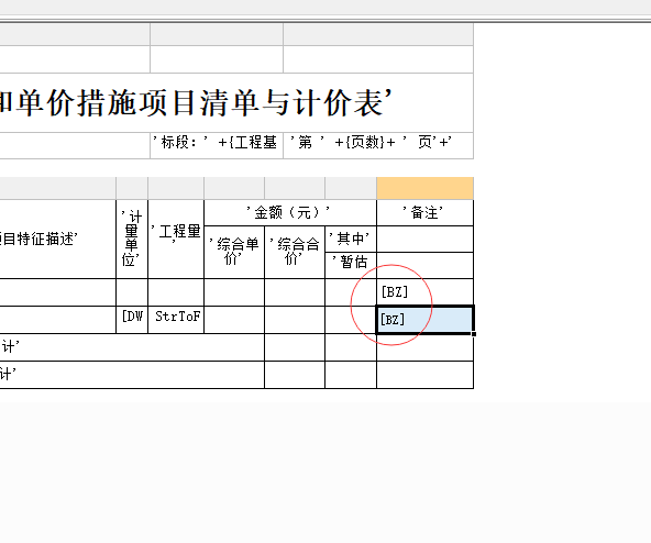建筑行業(yè)快速問答平臺-答疑解惑
