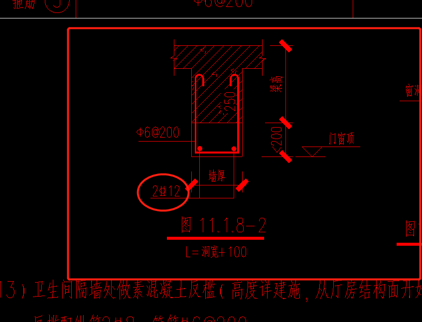 砼