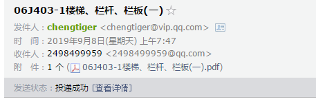 建筑行業(yè)快速問答平臺-答疑解惑