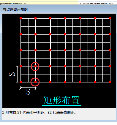 豎向