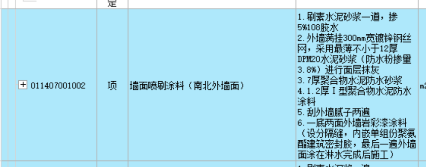 10定額