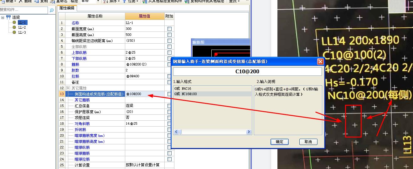 廣聯(lián)達服務新干線