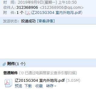 遼