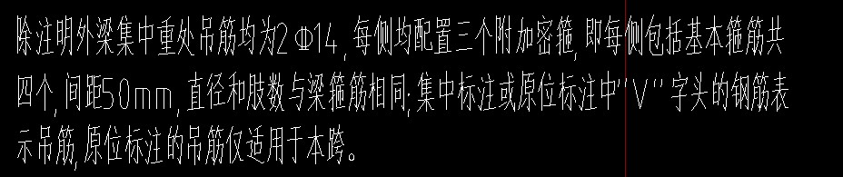 吊筋