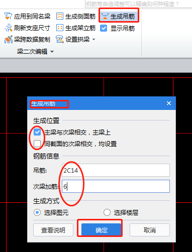 箍