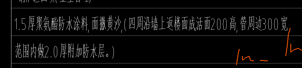 樓地面
