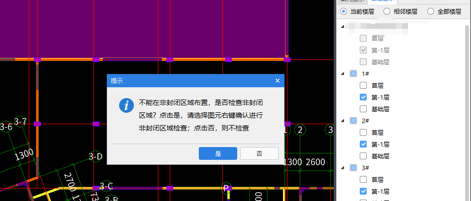 相交