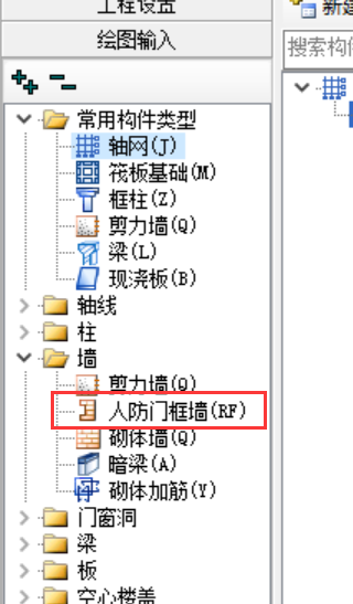 人防門
