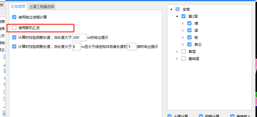 單獨