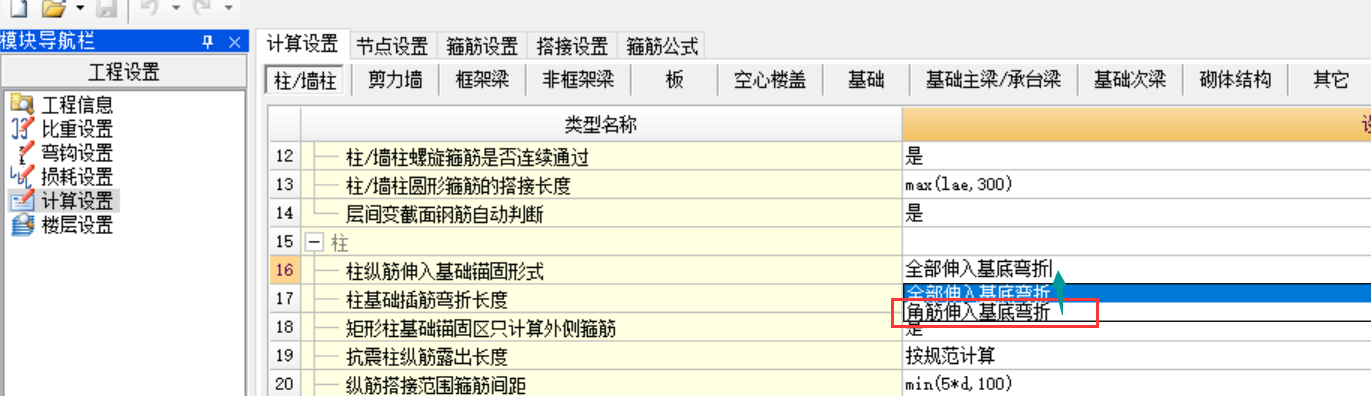 河南省
