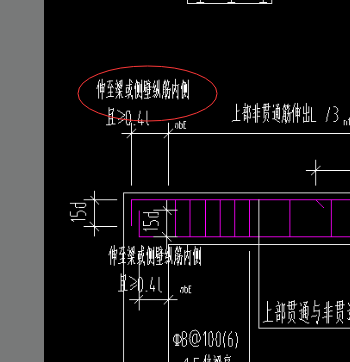 廣聯達服務新干線