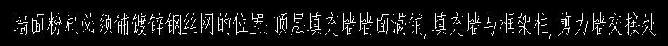 鋼絲