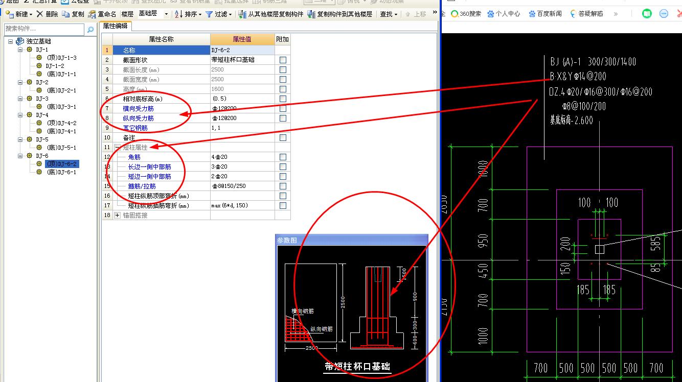 答疑解惑
