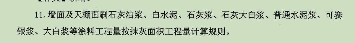 廣聯(lián)達(dá)服務(wù)新干線