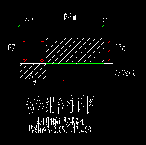 砌體