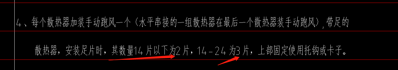 箭頭