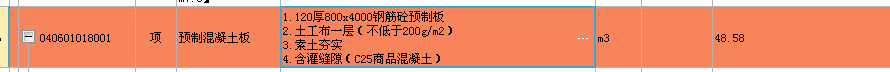定額