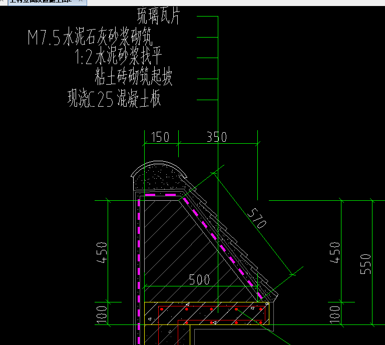 砌體結構