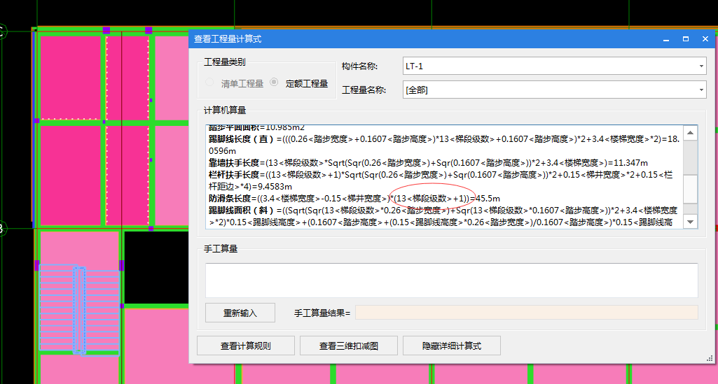 防滑條