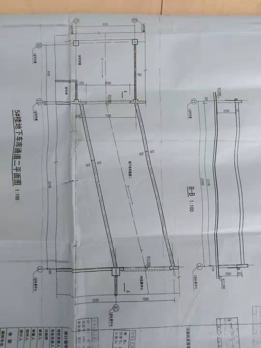 工程量