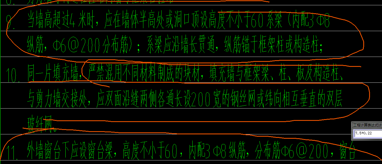 套做法
