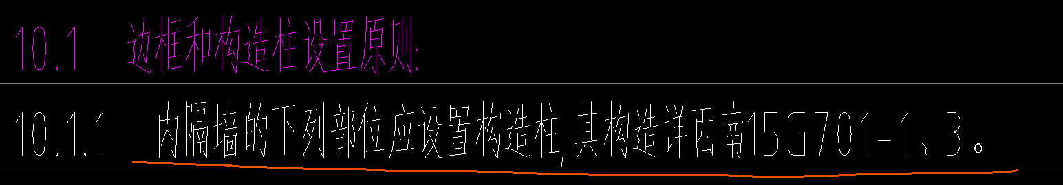 總說明