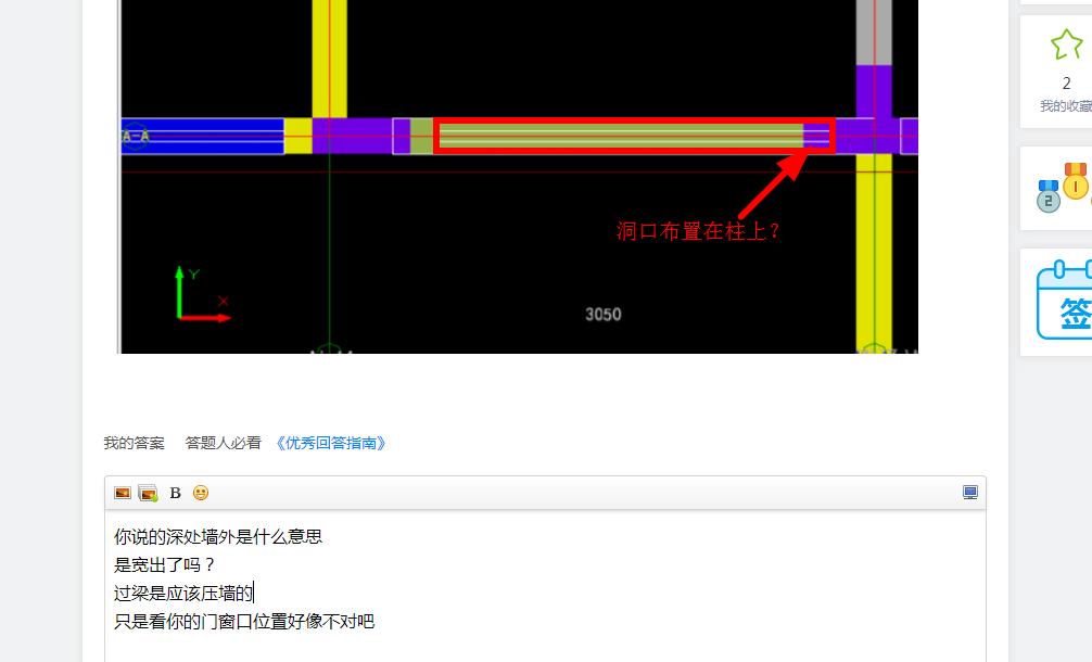 伸出