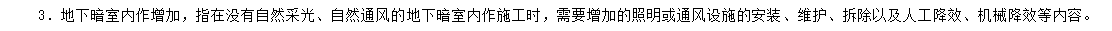 計(jì)取
