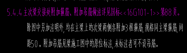 廣聯(lián)達
