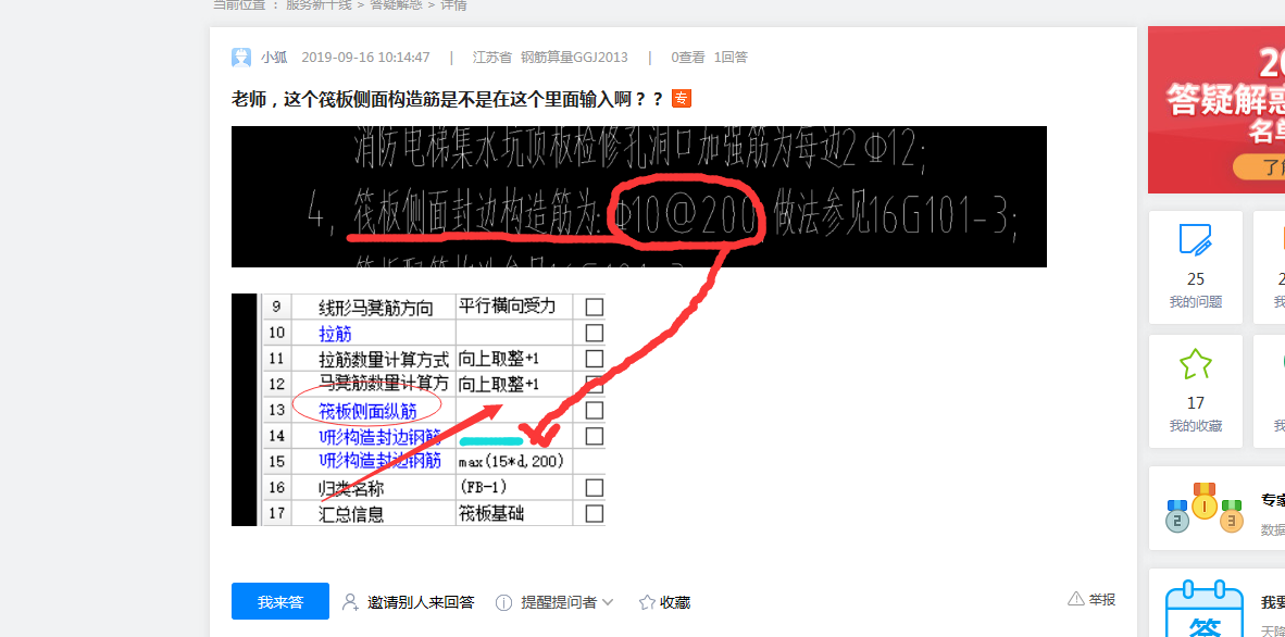 答疑解惑