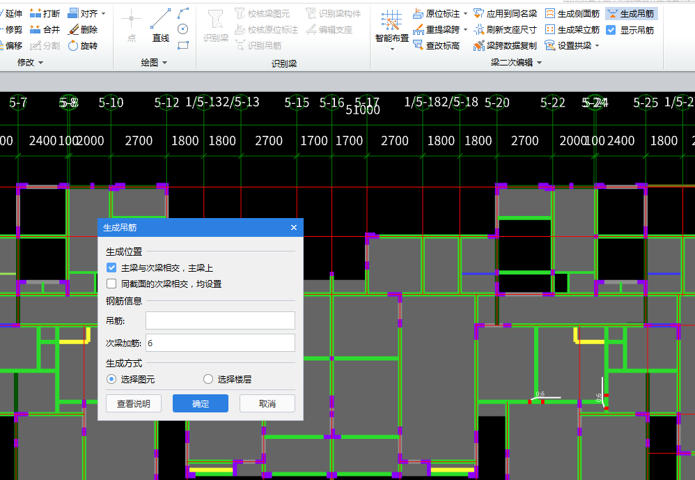廣聯(lián)達中