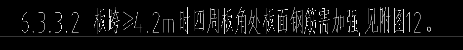 廣聯達