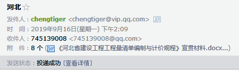 消耗量