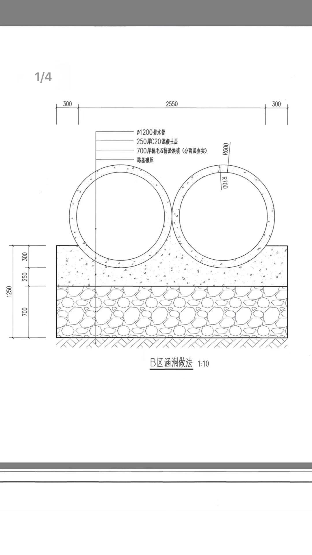 計算嗎