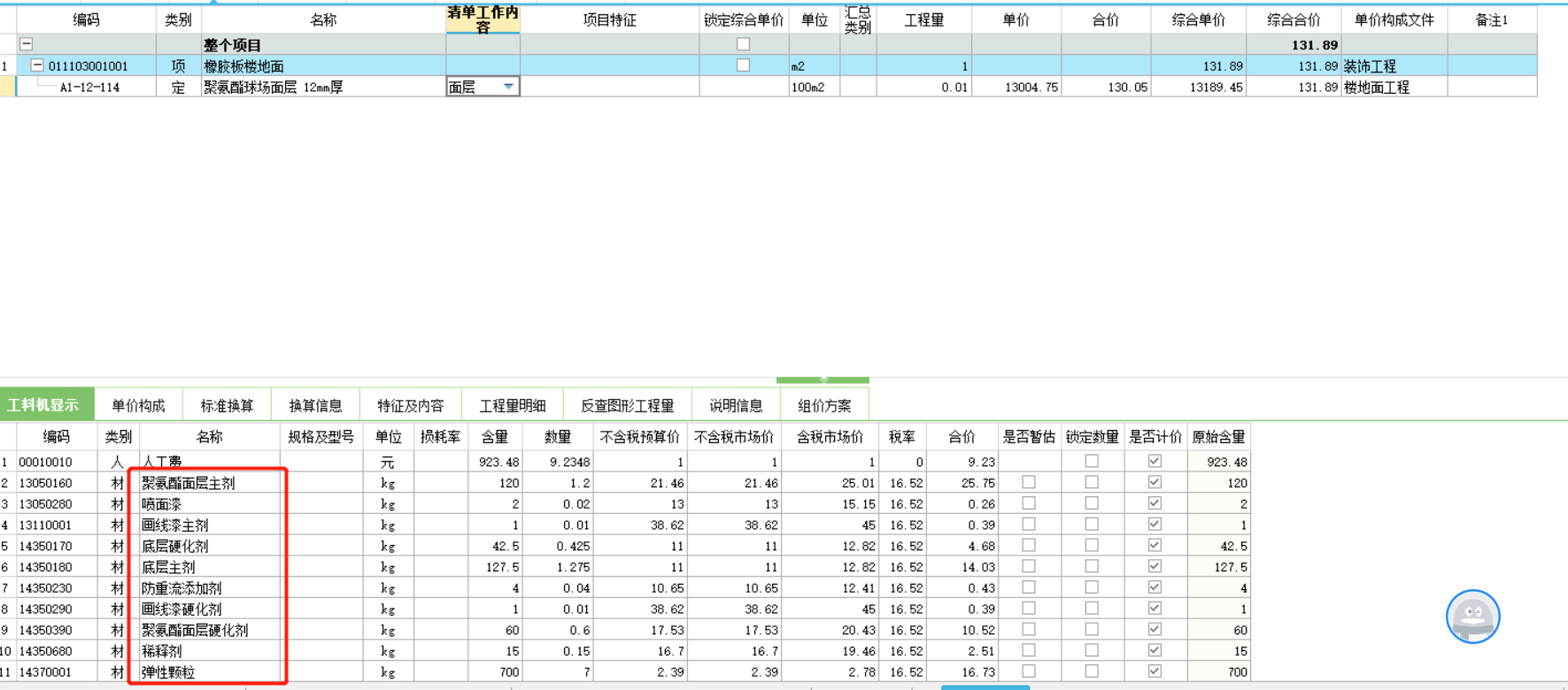 答疑解惑