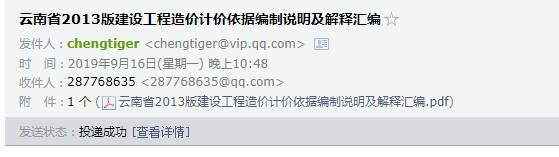 2013清單