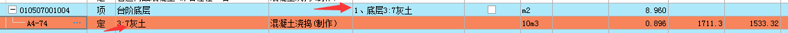 計(jì)價(jià)問題