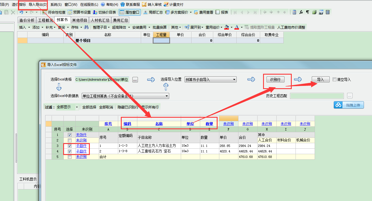 答疑解惑