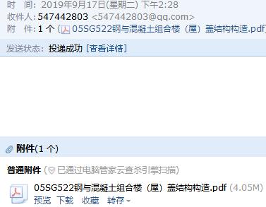求圖