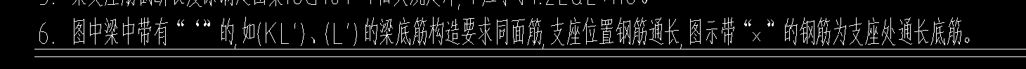 下部
