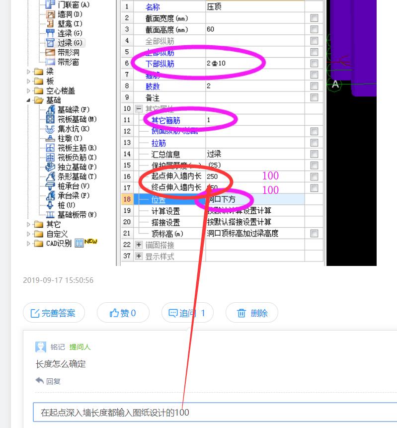 答疑解惑