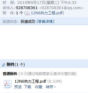 廣聯(lián)達(dá)服務(wù)新干線