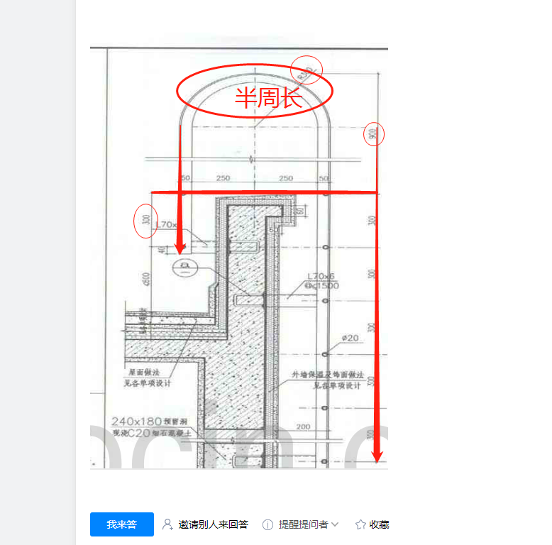 梯長