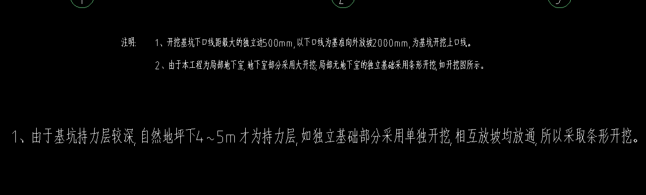 廣聯達服務新干線