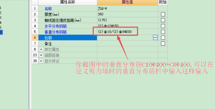 廣聯(lián)達(dá)服務(wù)新干線