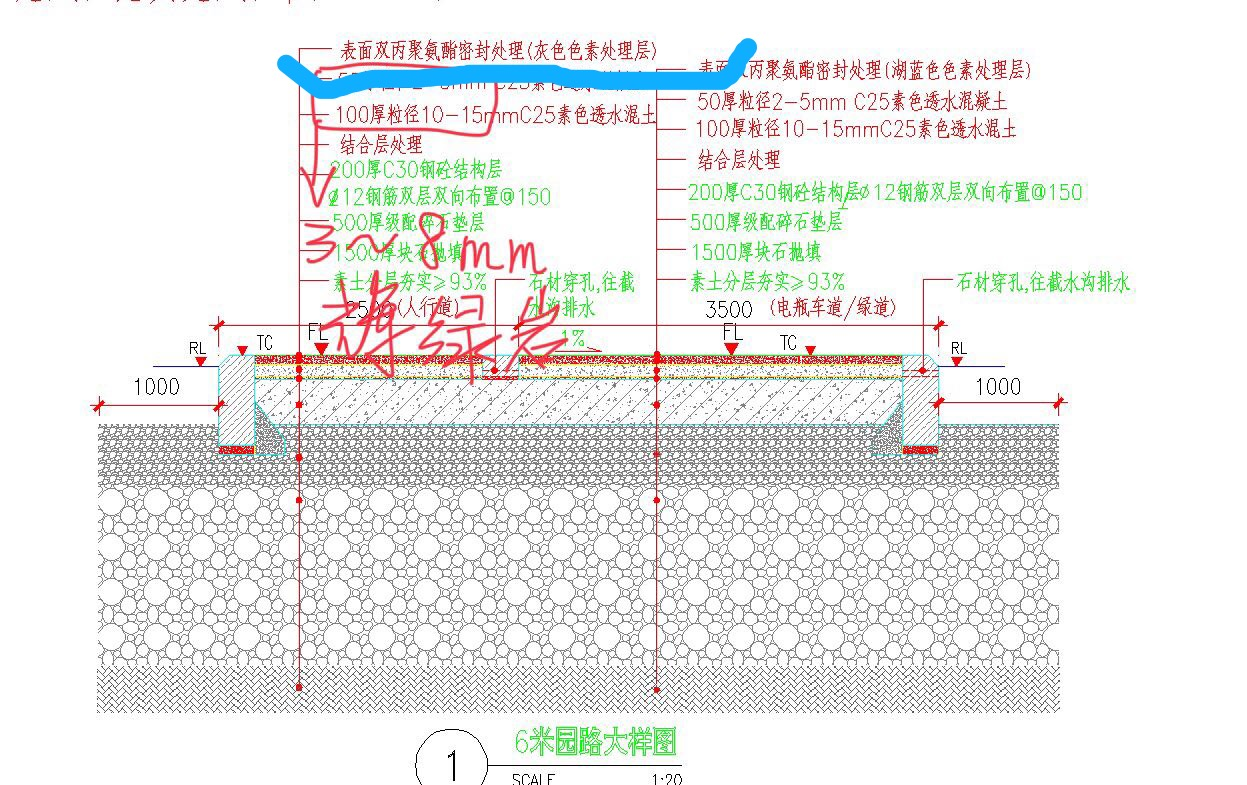 双丙聚氨酯密封处理能不能套用沥青上封层定额