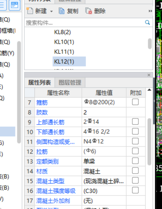 軟件里